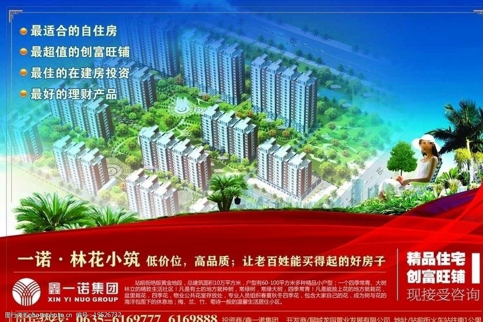 城市棲居 現代住宅的優雅詮釋