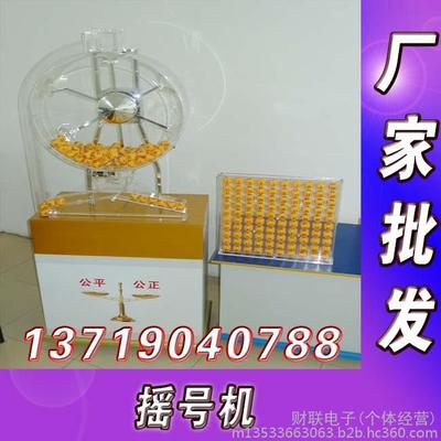 探秘財聯電子 地產搖號制作全程的高清實拍圖鑒