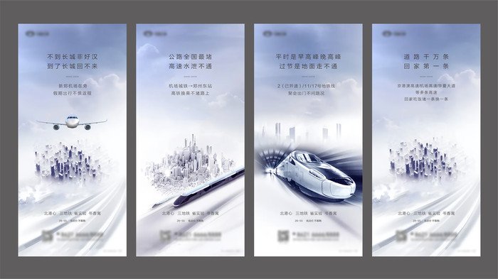 房地產微信，重新定義購房體驗的技術之光